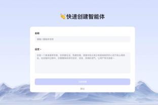 开云官网下载安装截图3