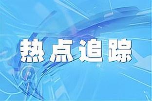 全面高效！萨博尼斯10中9贡献20分10板8助准三双 正负值+34最高